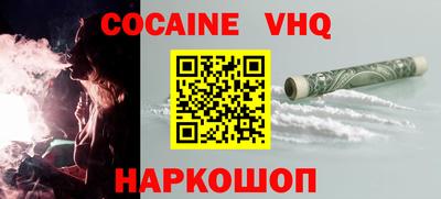 мефедрон Обь