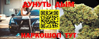 мефедрон Обь