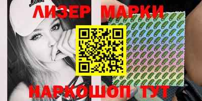 мефедрон Обь