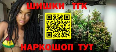 дистиллят марихуана Обнинск