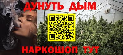 мефедрон Обь