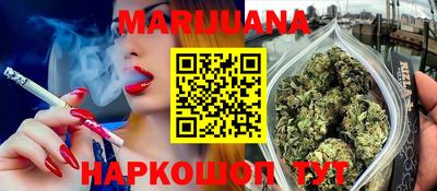 дистиллят марихуана Обнинск