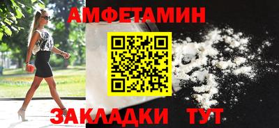 мефедрон Обь