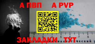 мефедрон Обь