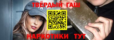 гашиш Нягань