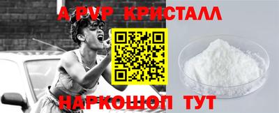 мефедрон Обь