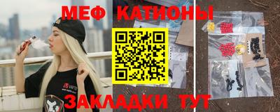 мефедрон Обь
