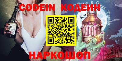 мефедрон Обь