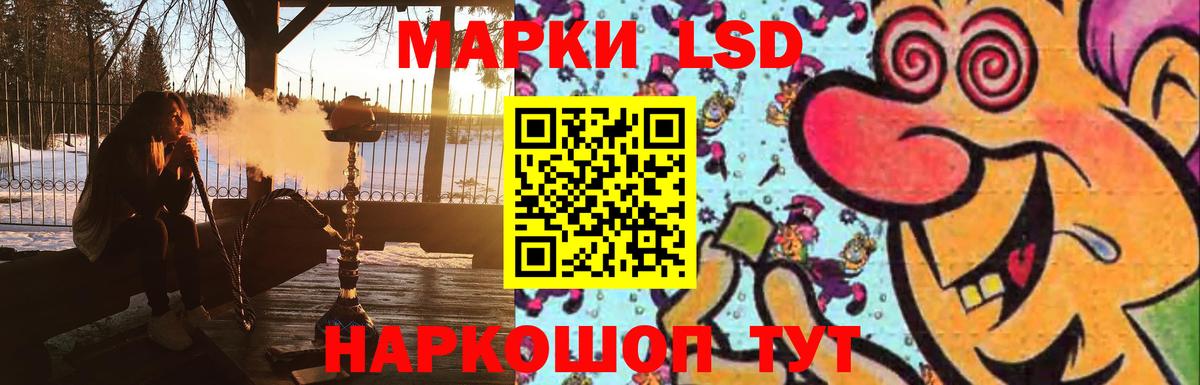 Лсд 25 экстази ecstasy Евпатория