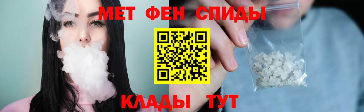 Первитин винт  Первитин винт  Евпатория  Вход с VPN 