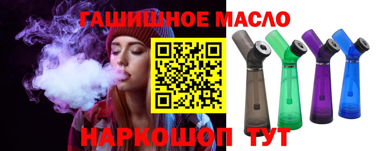 ТГК Wax Евпатория