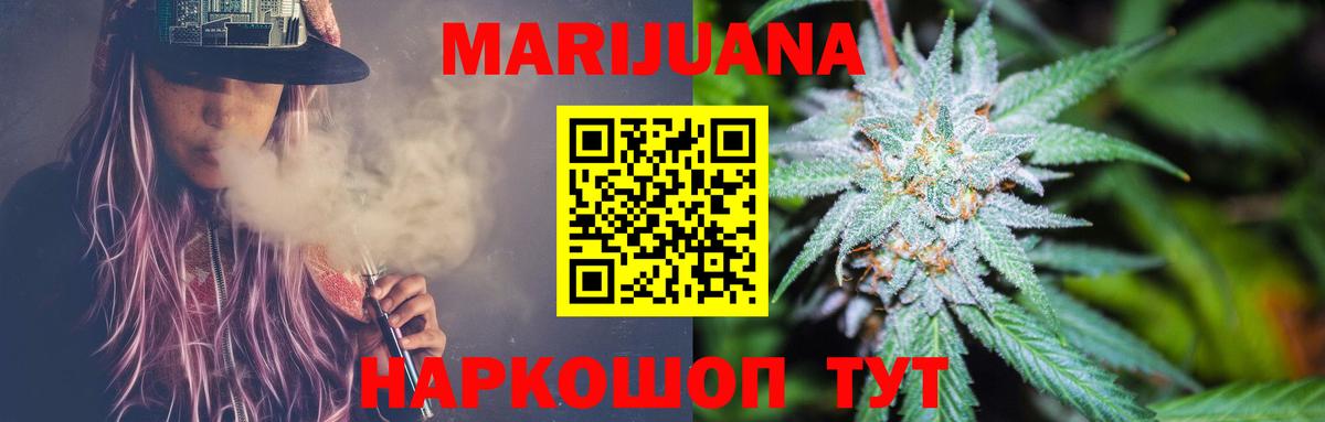 Бошки марихуана OG Kush  Бошки Шишки Ganja  Евпатория  Каннабис индика  Вход с VPN 